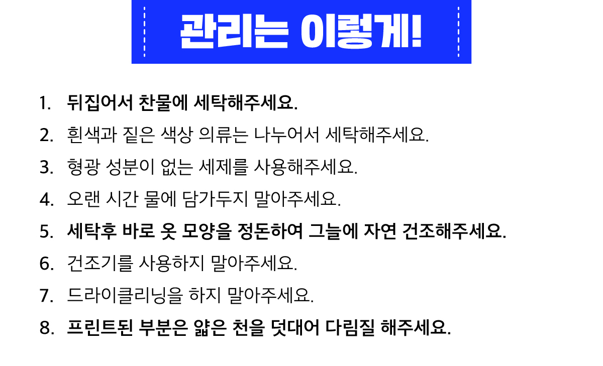 상세페이지 공통_3.jpg